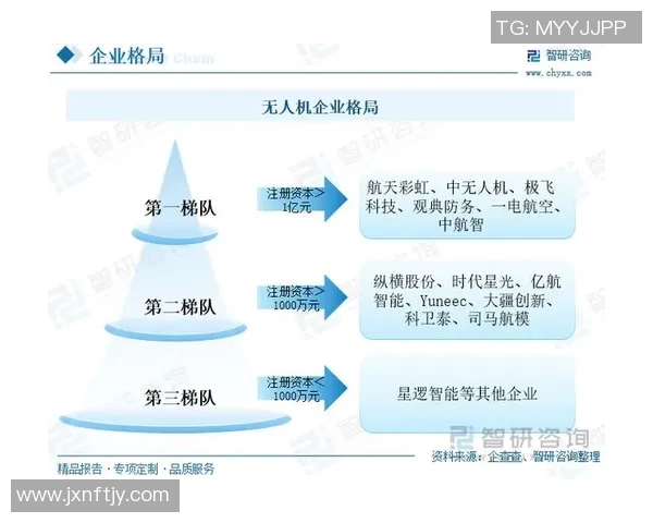 西安排球队的技术分析与战术创新探讨