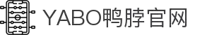 首页|YABO鸭脖集团官网